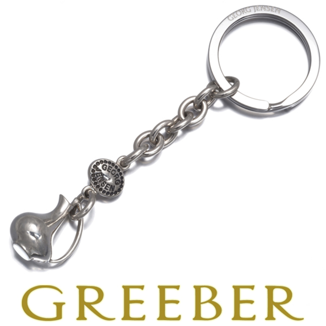 Georg Jensen - ジョージジェンセン キーリング 水差し シルバー 925