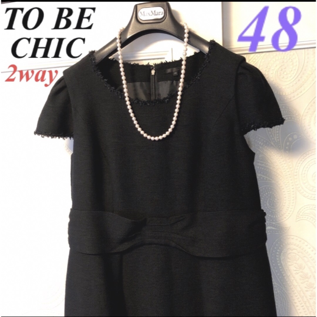 TO BE CHIC - 48大きいサイズ トゥービーシック 上品ツイード♡2way