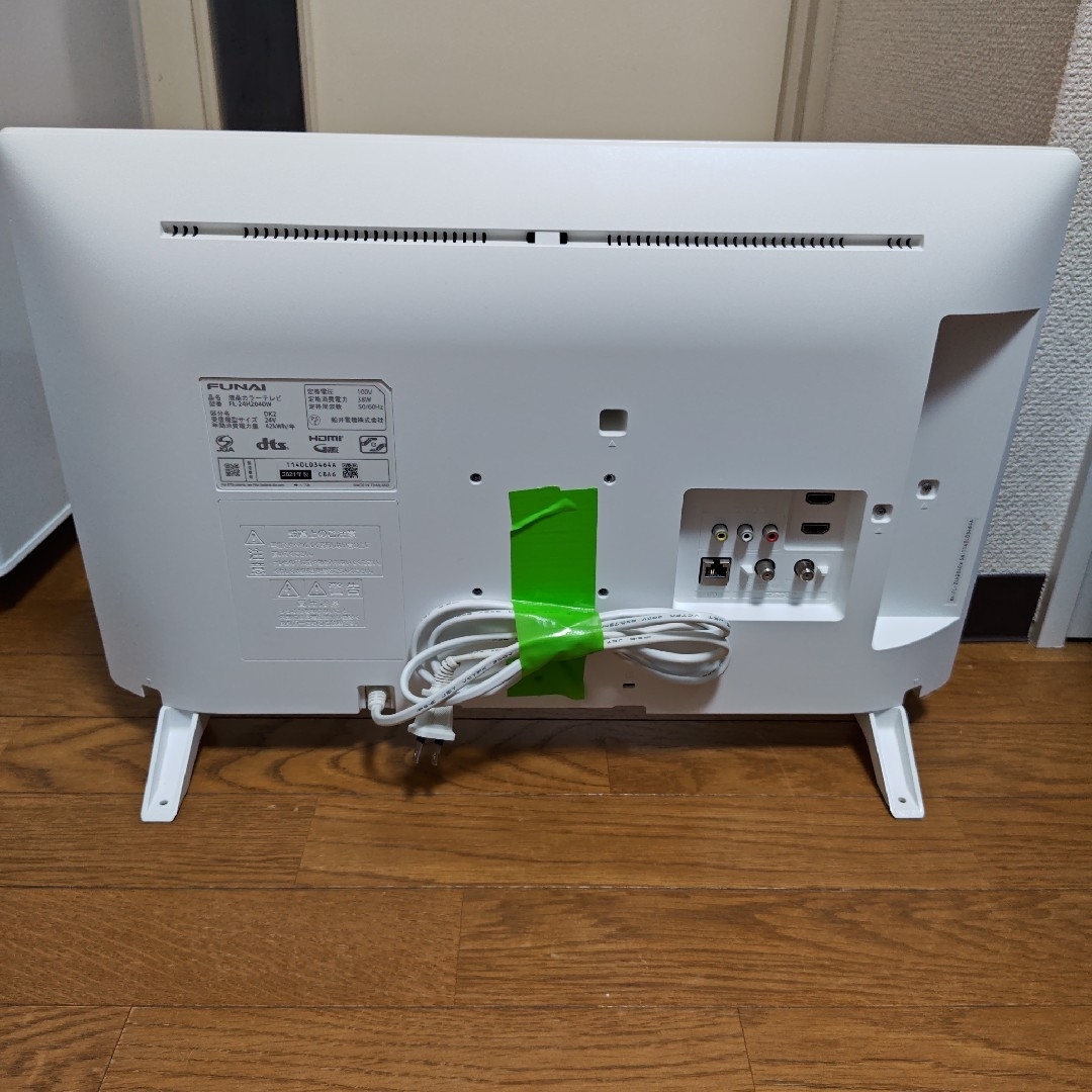 FUNAI - 【HDD内蔵／美品】FUNAI 液晶テレビ FL-24H2040W 付属品完備の
