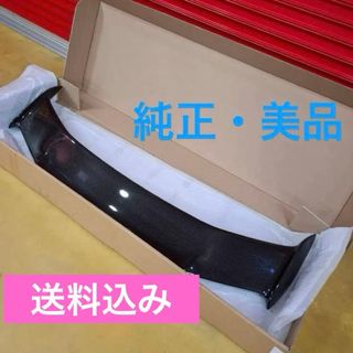 N-ONE エヌワンJG1 JG2 JG3 JG4ツイーター埋込加工X-170Sの通販 by