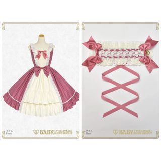 pium フリルリボン襟付きセットアップの通販 by 🍓🍓🍓｜ラクマ