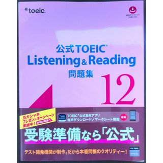 ユーキャン 行政書士 通信講座2024 入門テキスト1 民法 合格エッセンス