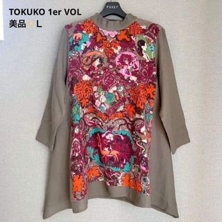 TOKUKO 1er VOLのフリマアイテム一覧
