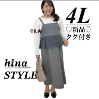 新品 ノアノア ジンジャー ドレス noanoa ハワイ フラダンス サッシュ