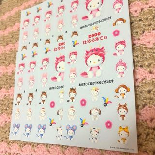 サンリオ - サンリオぱんくんちレターセット封筒便箋メモセットパンダ