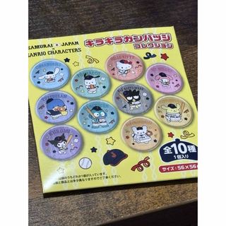 Tokyo 2020 pins様専用 ピカチュウ 北京オリンピック バッジの通販 by