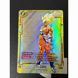 ドラゴンボール - ドラゴンボールスーパーダイバーズ 5弾ジャイアント