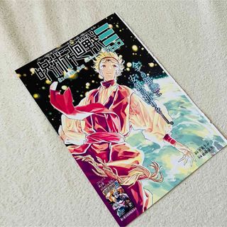 呪術廻戦 - 呪術廻戦 25巻(特典しおりなし)の通販 by ぱる's shop