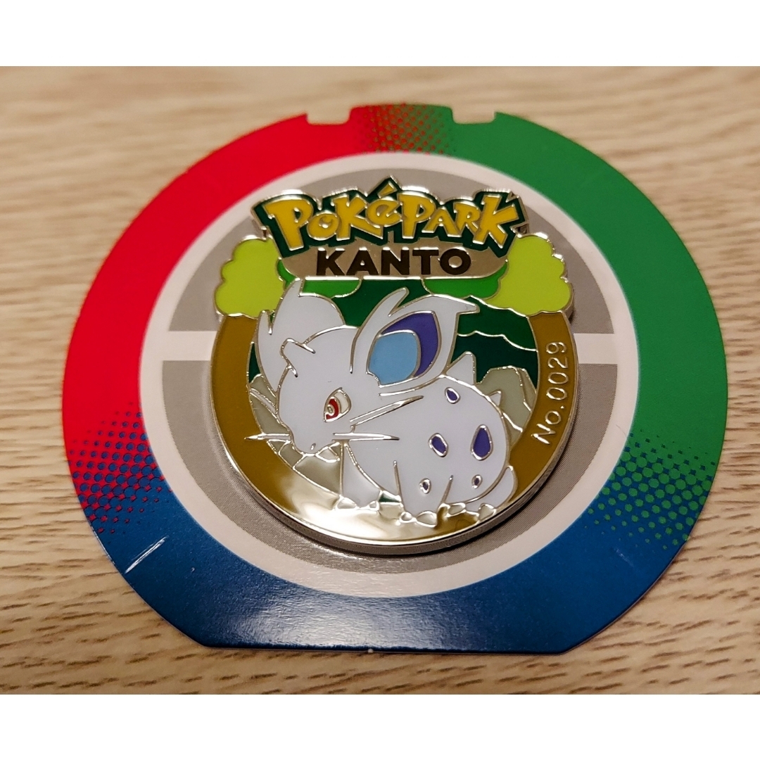 ポケモン - ニドクイン進化ラインピンバッジ(ポケパークカントー)の