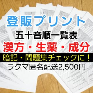 IATA ディプロマ 参考書の通販 by お松ショップ｜ラクマ
