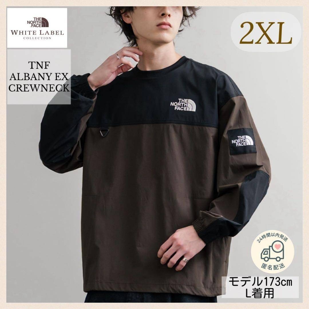 THE NORTH FACE - 【韓国限定】アルバニークルーネック ブラウン 黒