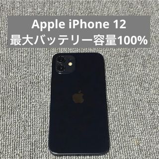 iPhone - iPhone 16 Pro Max 512GB デザートチタニウム 新品の通販 by