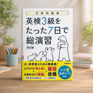 美品】診療情報管理士教育 練習問題 2021の通販 by obo's shop｜ラクマ