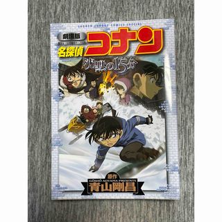こっちをみてる。 直筆サイン本 伊藤潤二 となりそうしち 未開封の通販
