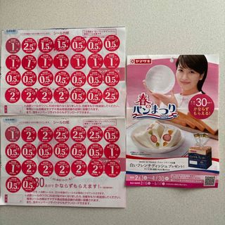 鹿児島睦 La fleur 18㎝プレート 2枚セットの通販 by 白い小花's shop