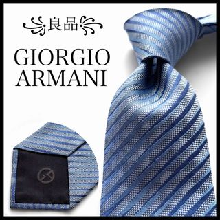 SAINT LAURENT - Saint Laurent レザー ネクタイの通販 by M's shop