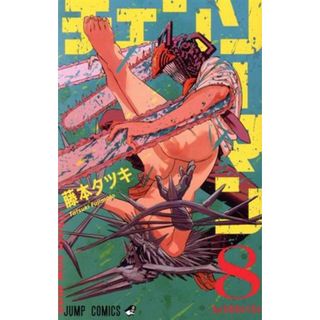 コミック ボンボン 94年10月号の通販 by タケヤ0221's shop｜ラクマ