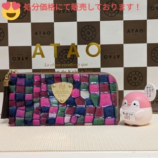 お値下げ】皇居 長財布 ピンクの通販 by ひまわり's shop｜ラクマ