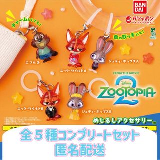 Disney - トウキョウディズニーランド 35周年限定 マフラーファン