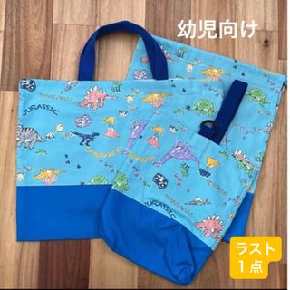 familiar - 幼稚園バッグ 新品（プレゼント梱包）最終値下げの通販 by
