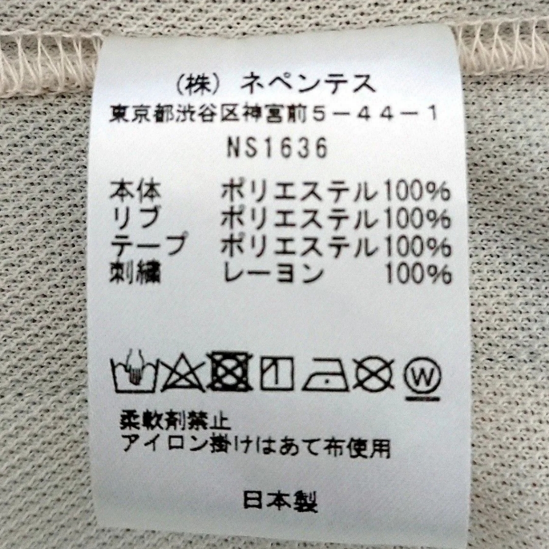 Needles - 希少 ニードルス バタフライ 刺繍 ロゴ ライン トラック