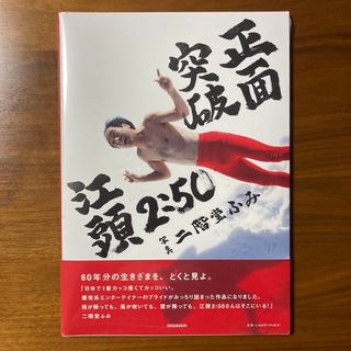 高山箕犀個展&アマガミ10周年記念「創設祭」図録の通販 by nemo｜ラクマ