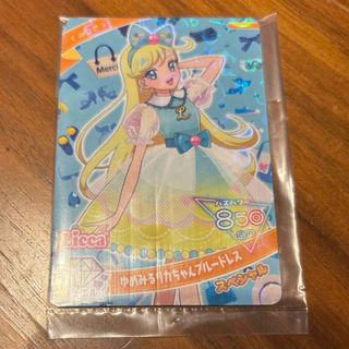 聖月の皇太子レグルス 遊戯王 プリンスオブエンディミオン Vジャンプ