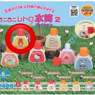 貴重品 ブラントンボトルキャップ フルコンプリート 台座セット の通販