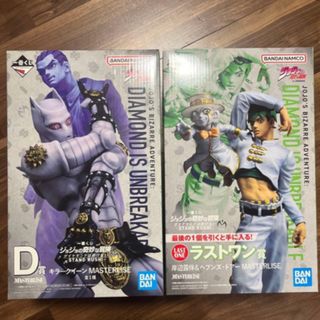 一番くじ NARUTO C賞 ペイン（天道） フィギュア ナルトの通販 by