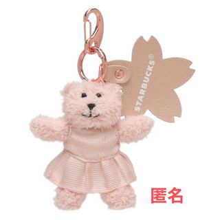 Starbucks - 海外限定 スターバックス ベアリスタ キーチェーン