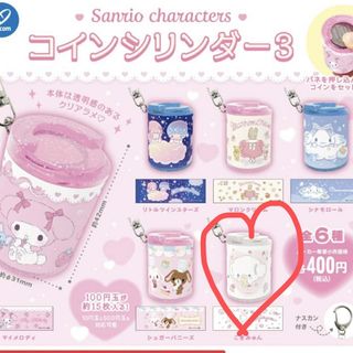 サンリオ - いちごえほんの通販 by えりん's shop｜サンリオならラクマ