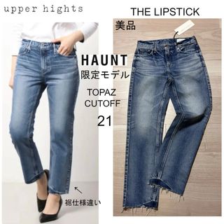 little sunny bite - 渡辺直美 ten 10 yoppy コラボ デニムパンツ 3の