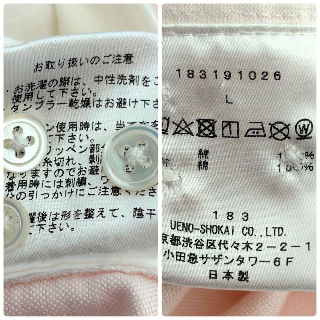 muta - 極美品✨ムータマリン × ROYAL FLASH 別注 オックスフォード