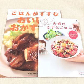 主婦の友文庫 573「アメリカのお菓子」昭和レトロ料理本 S56の通販 by