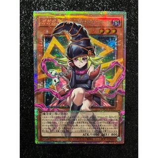 遊戯王 - wcs 2019 真紅眼の黒竜 遊戯王の通販 by 紅葉yyy's shop