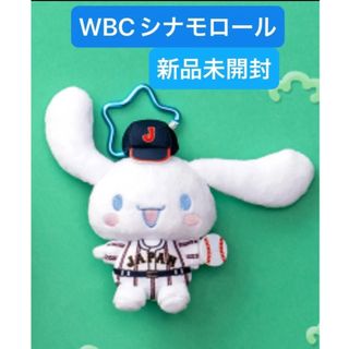 シナモロール - ルロロマニック🖤チェリーとベリーのぬいぐるみ