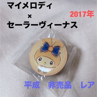 にじさんじ VOLTACTION Angel×Devil 渡会雲雀の通販 by ねね's shop