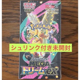 ポケモン - メガドリームex シュリンク付き 2BOX ポケモンカード