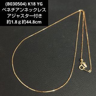 Jurgen Lehl - ヨーガンレール アクセサリーの通販 by まーたん's shop