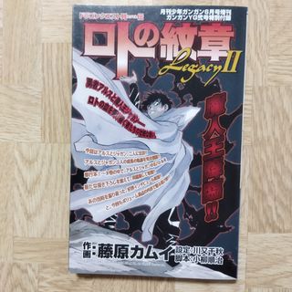 陰陽師 天野喜孝コンセプトデザイン集の通販 by 鷹の爪's shop｜ラクマ