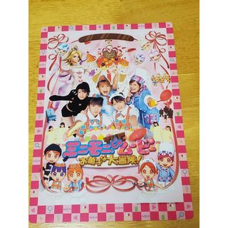 嵐 デビュー 初期 1999年 ワールドカップバレー 公式写真セットの通販