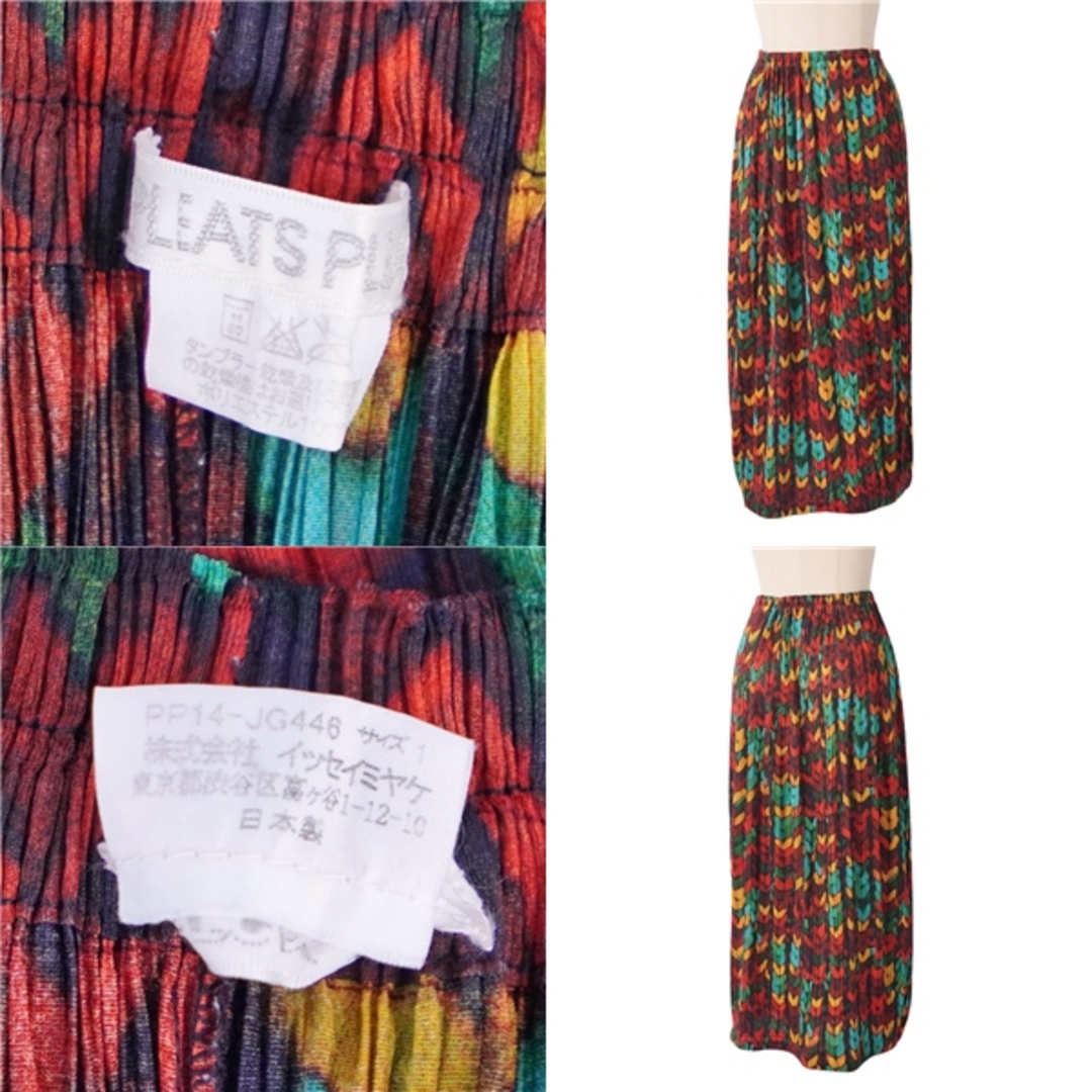 PLEATS PLEASE ISSEY MIYAKE - 美品 プリーツプリーズ イッセイミヤケ