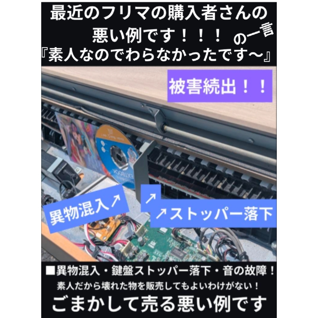 CASIO - 送料込み PX-770 CASIO privia 2019年製 激可愛い♥激美品の