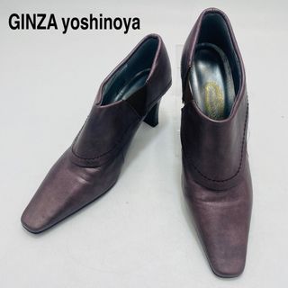 銀座ヨシノヤ（靴/シューズ）のフリマアイテム一覧