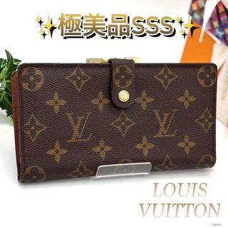 LOUIS VUITTON（財布）のフリマアイテム一覧