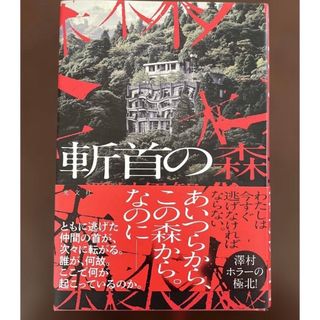 ペンライト 中島健人 ピカレスクの銃口 N/bias ペンラの通販 by ぬち's