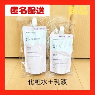 ラモダ化粧品 化粧水 スキンローションの通販 by kana｜ラクマ