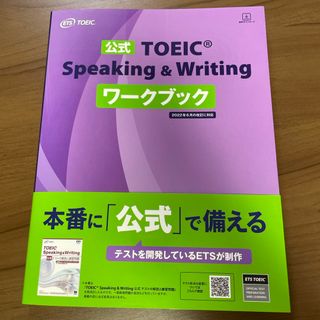CPP-B 調達プロフェッショナル資格 対策ノート＋問題405問セットの通販