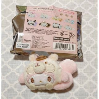 mina perhonen - ミナペルホネン bird ピンブローチ 2個セットの通販