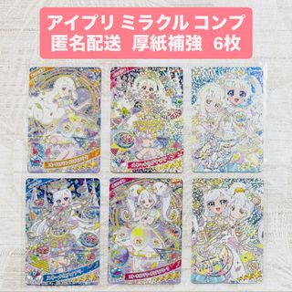 専用 セガラッキーくじ Aime カード maimai チュウニズム オンゲキの